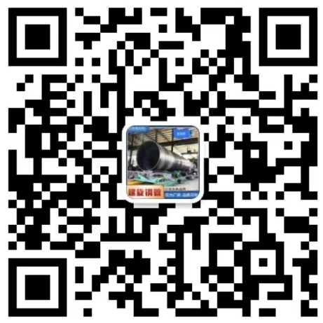 滄州市騰達(dá)管道防腐保溫有限公司